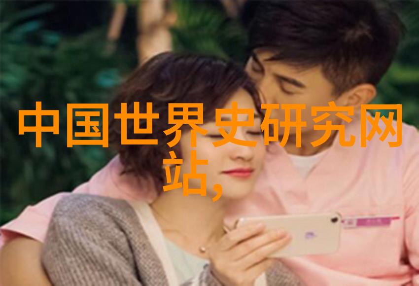 南怀瑾国学大师的智慧之旅