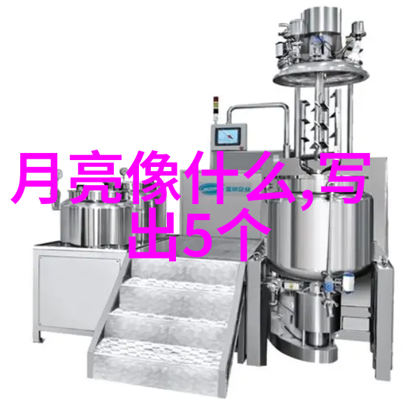 幻影之主鹿马变的谜题