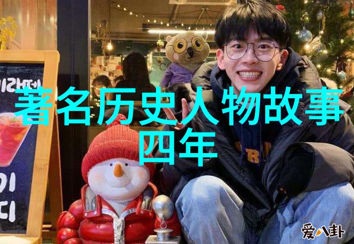 龙腾四海中国神话故事中的飞天与伏羲