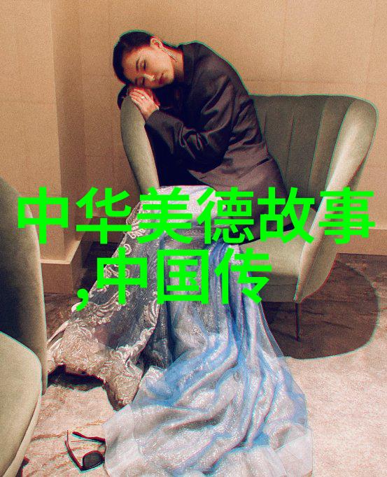 吕不韦和芸姜那段连妃心中所思