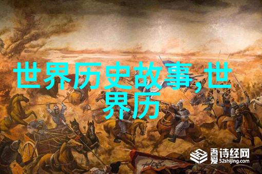 神秘古堡的传说古代城堡中的奇异故事