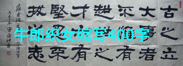 探寻往昔的足迹古代帝王的隐秘之旅