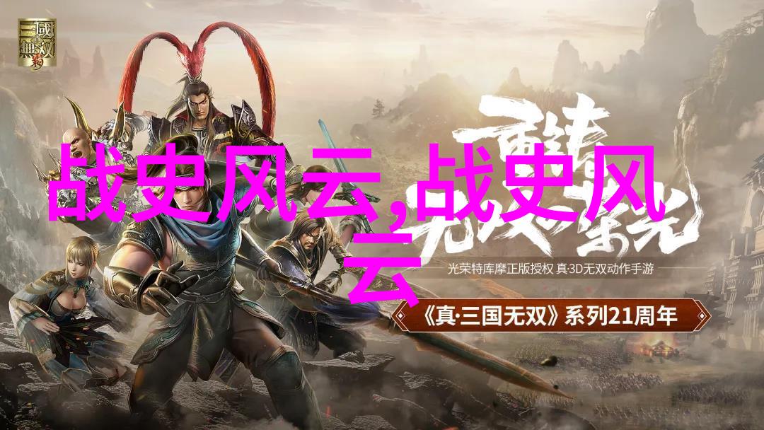 黄粱美梦的故事古代爱情悲剧