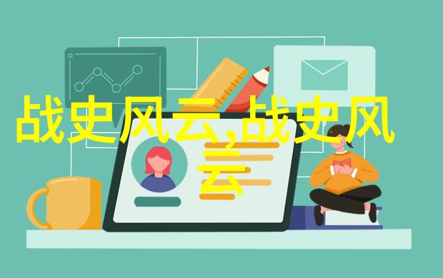 中国当代文化名人38人戴信鑫