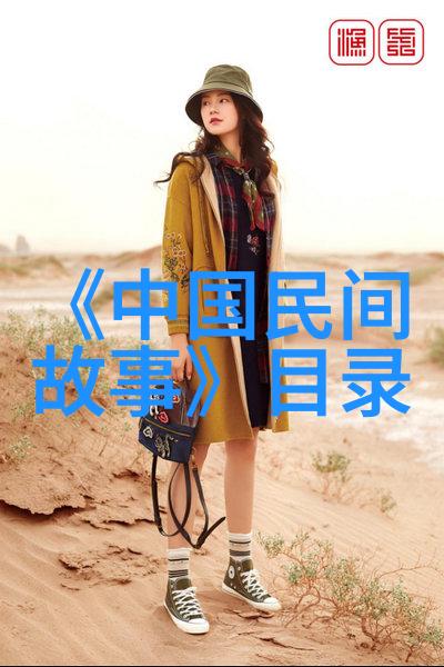 神话传说中的天地创造与宇宙秩序