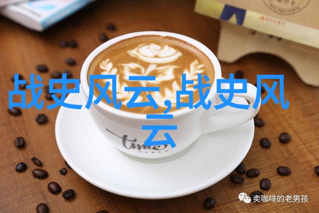 武则天女皇的辉煌与权力的故事