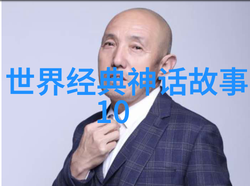 回顾与展望利用最新技术对比和更新老照片中的中华文明