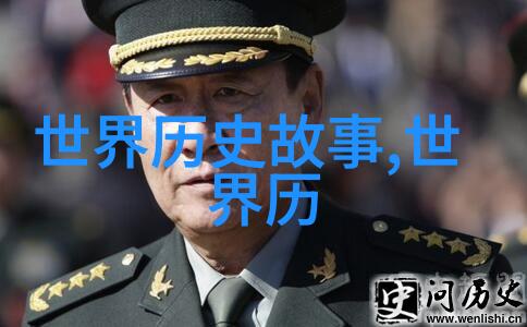 我来告诉你明朝这朝代的故事简介