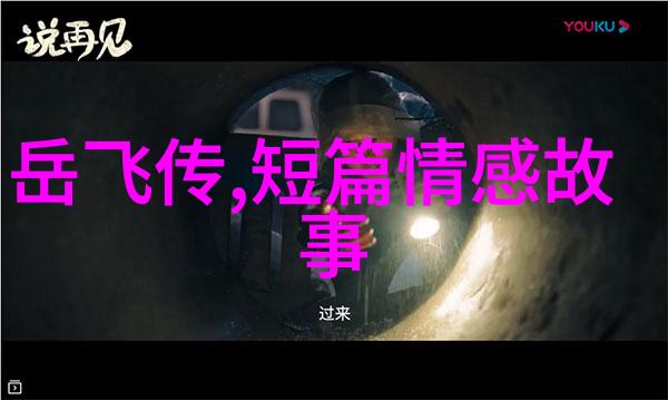 当历史遇见传奇你是否知道中國十大神話故事中的歷史依據來源何處