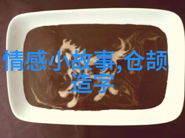 近代中国的社会经济变革及其影响