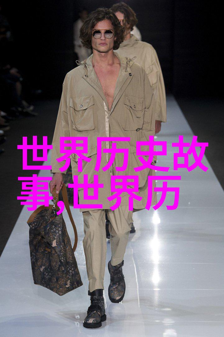 中国历史文化朝代顺序之旅