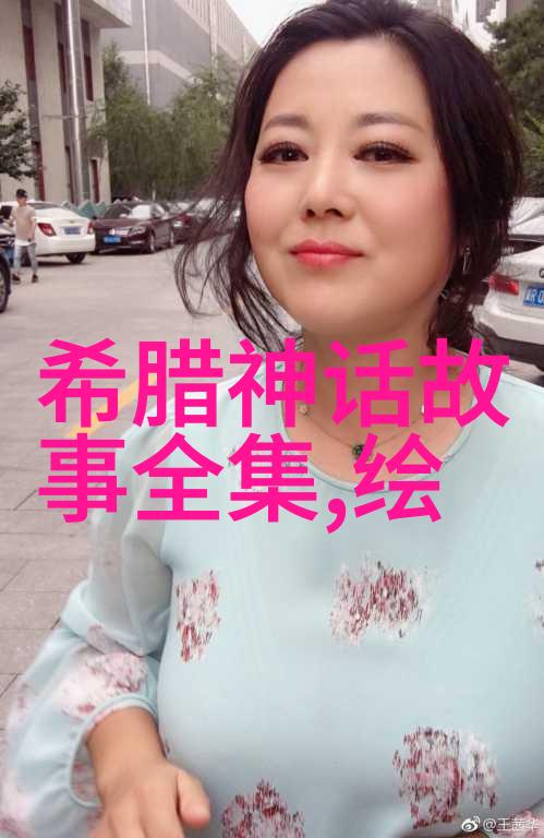 家庭幸福与个人自由在一夫多妻制度中找到平衡点