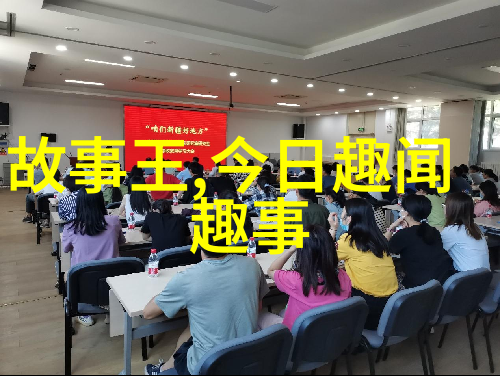 周穆王迁都洛阳这次举措是如何改变中国政治中心地位的