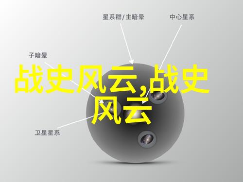 抗日战争中的英雄儿女一群不屈不挠的小战士的故事