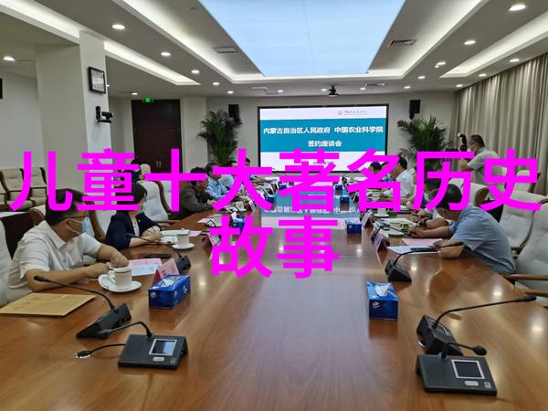 元朝基本史实概览