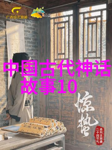 历史巨人的足迹探索往昔英雄的精神光芒