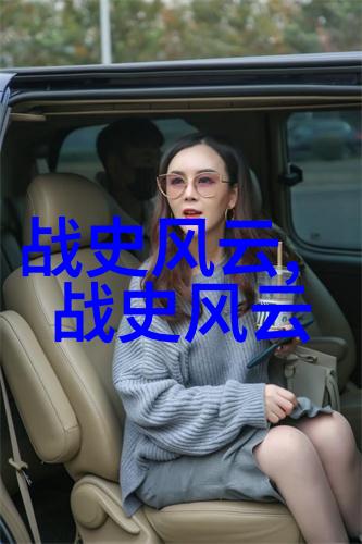 历史的足迹李白的诗行与时代光芒