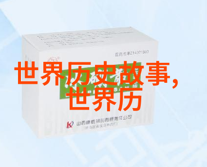 编织命运人物故事的精妙篇章
