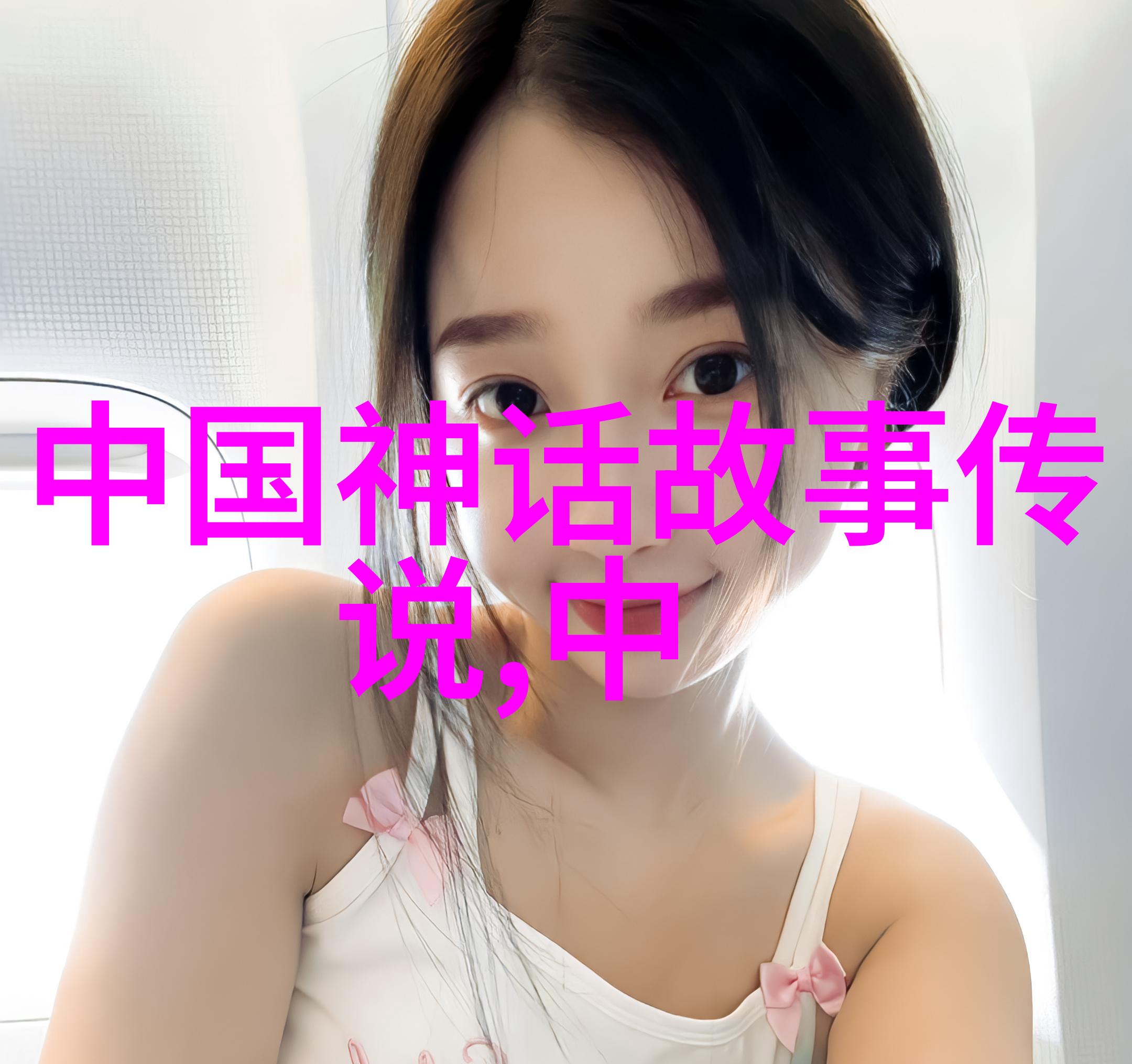中华大地的隐秘篇章龙腾四海与凤舞九天