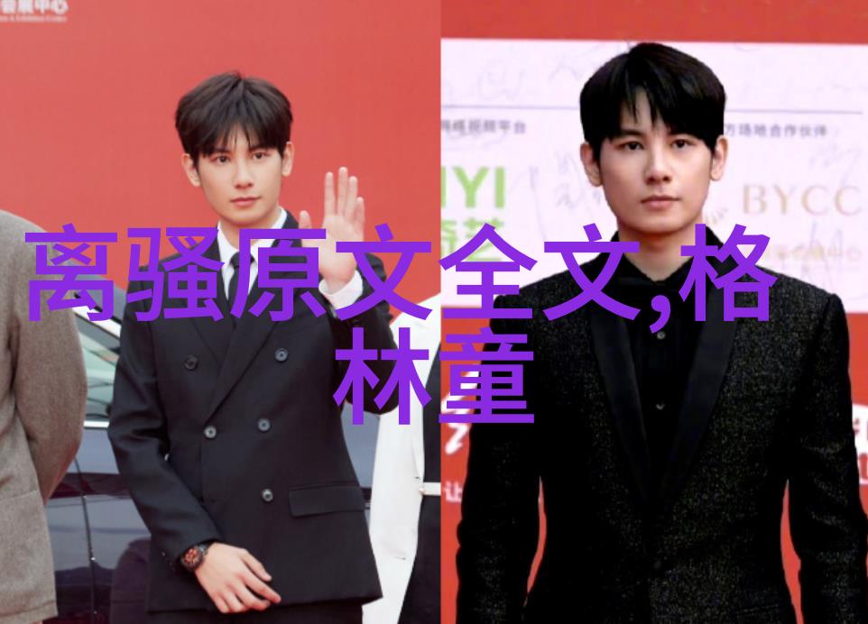 关于刘伯温与马皇后的私情问题权威历史学者普遍认为没有确凿的证据支持这一说法