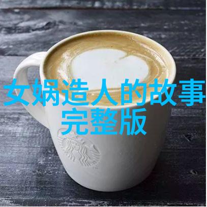 北元与明朝的正统之争
