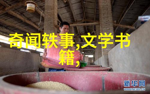 牛郎织女神话故事的文化象征学探究从古代民俗传说到现代精神符号