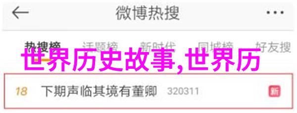 中国古代神话故事中的英译奇遇解读传统文化的英语面貌