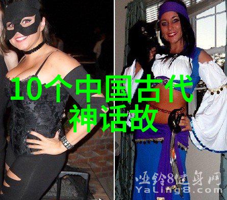 古老传说之光电子时代的中国神话
