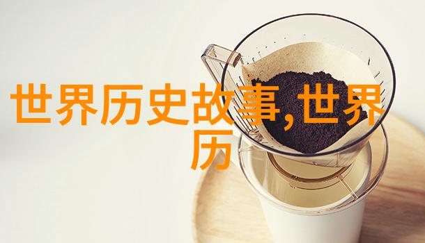 世界历史小故事3分钟-穿越时空的短篇揭秘古埃及