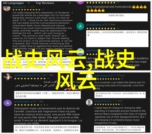 乡土回忆-老翁的故事之光农村民间故事的传承者
