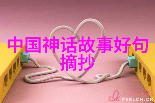 伏羲女娲这两位创世神祇他们各自扮演了什么角色
