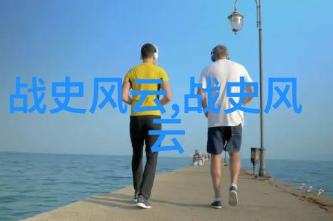 明末清初的三藩之乱背后是哪些复杂因素呢