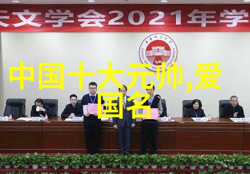 薛岳中国最新军事新闻在自然风光中展开演习