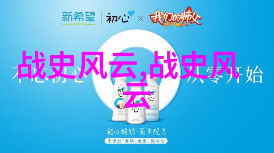 女娲补天的神话故事中中华上下五千年的历史画卷就像一幅壮丽的长卷在黄巾军起义这段时期宛若烈火点燃焚烧着