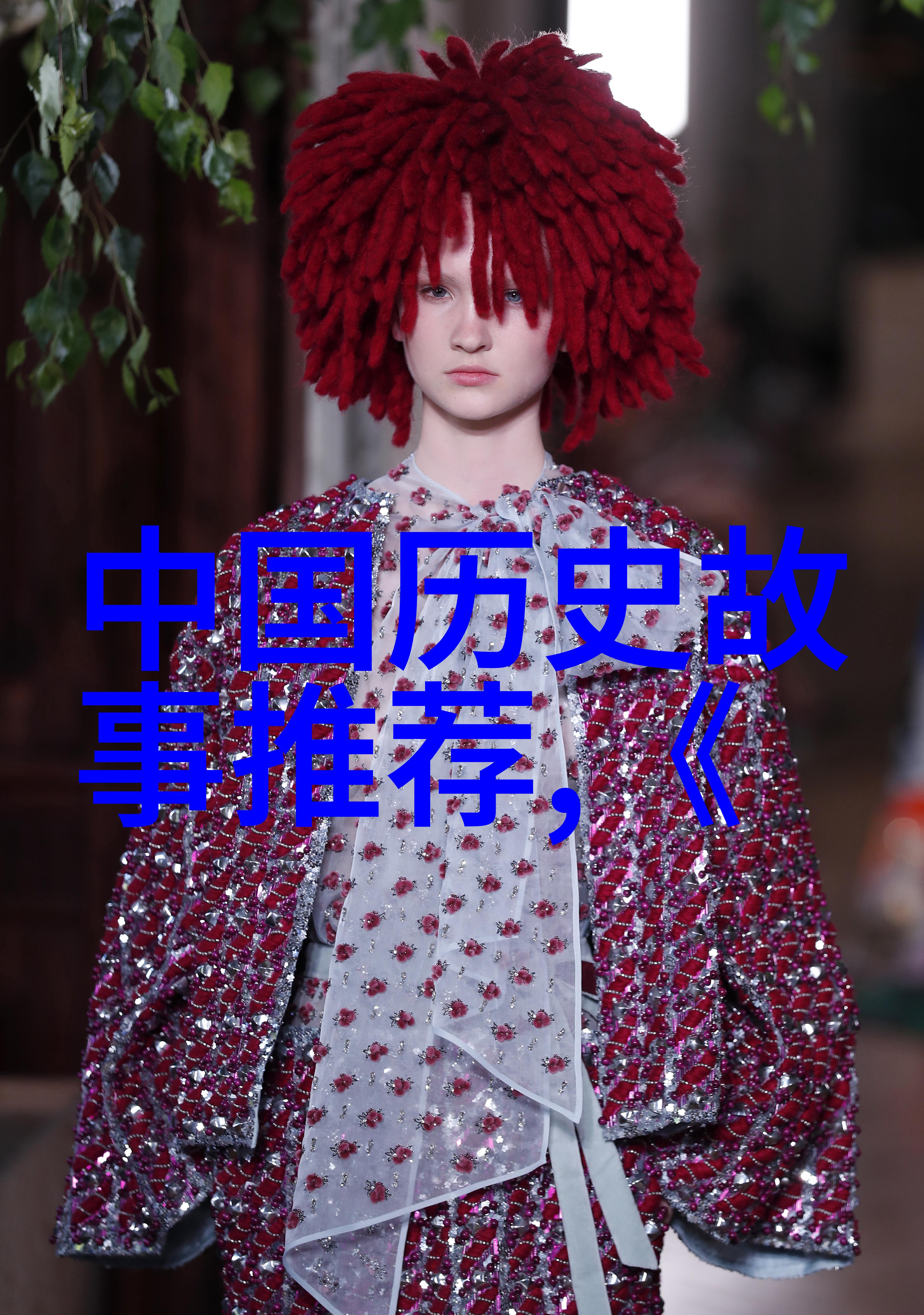 解开神秘世界的百问探索未解之谜