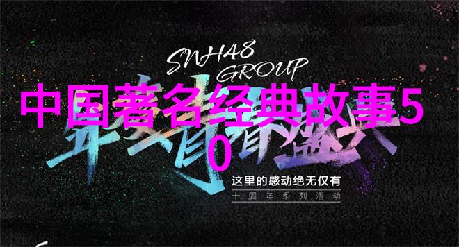 中国神话故事全集龙凤呈祥的天地变换