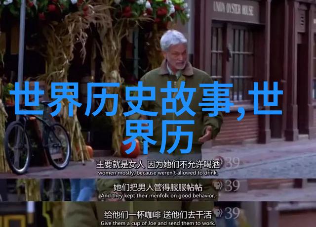 追溯中华辉煌解读上下五千年的历史顺序表