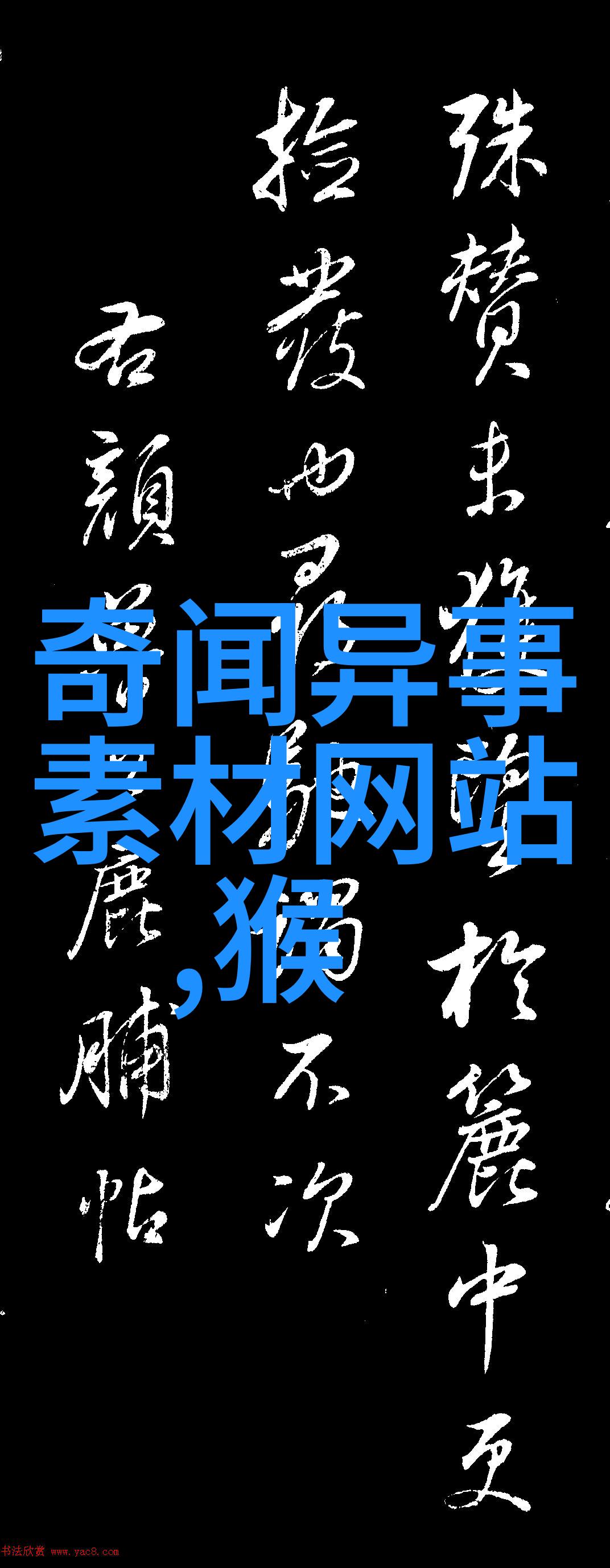 长安城下古琴声断