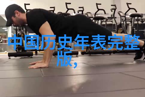 古风佳话东周列国之争霸