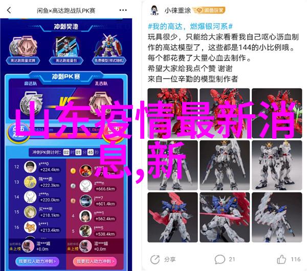 古代神话传说中的四大奇迹