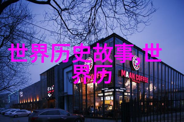 宋代学术盛世背后的权力斗争与民生困境