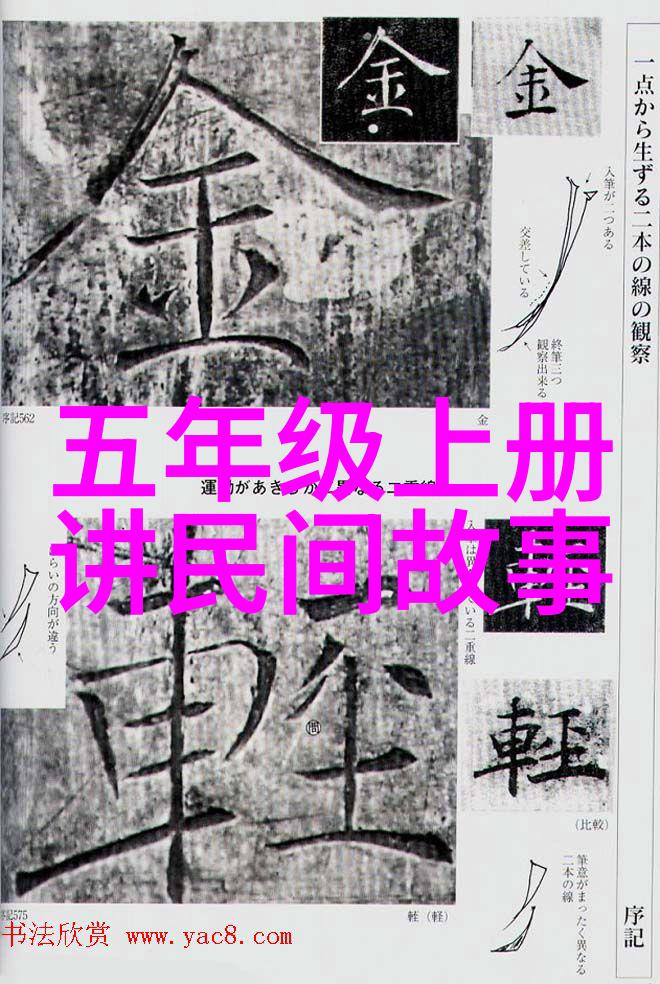 神话传说-穿梭千年十大神话故事的传奇旅程