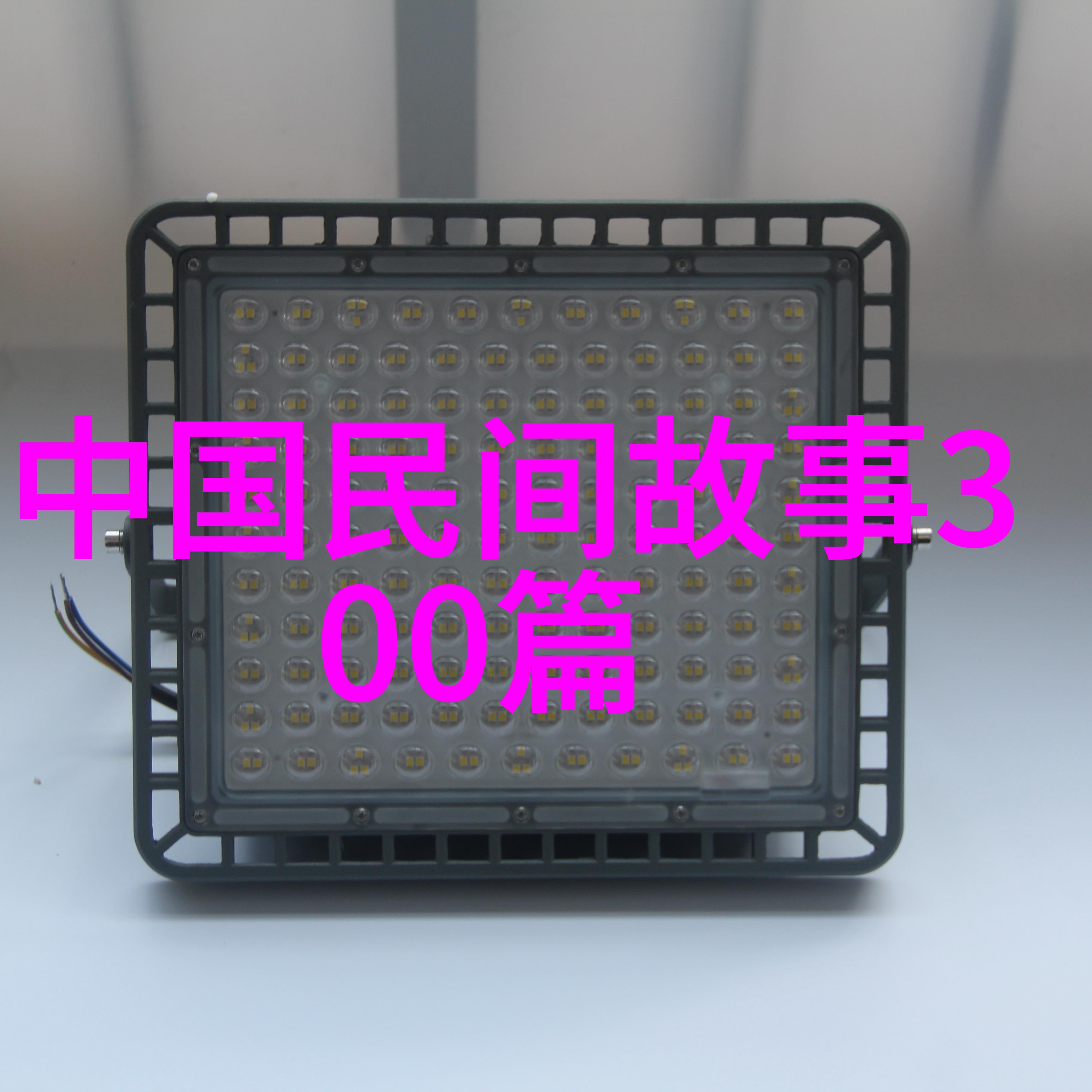 秦始皇焚书坑儒野史记载中的历史真相探究