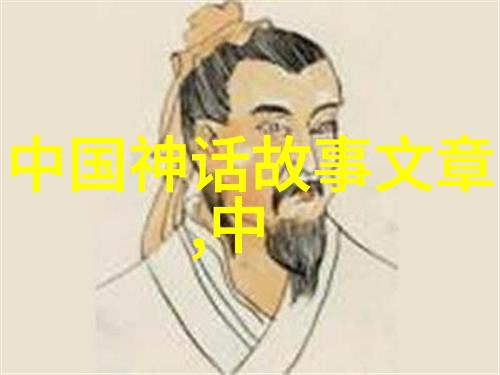 古代英杰秦始皇的霸业与梦想