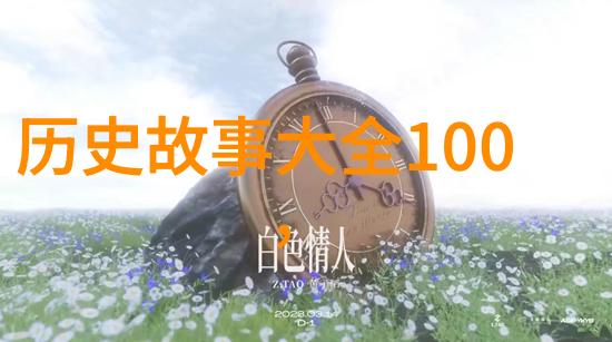 古埃及神话拉太阳女神的光辉