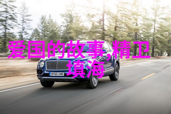 古籍异闻录东周列国之争霸记