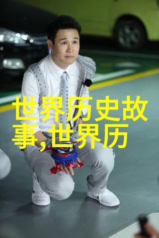 中国神话故事英文版简短Exploring Ancient Tales A Brief Look at