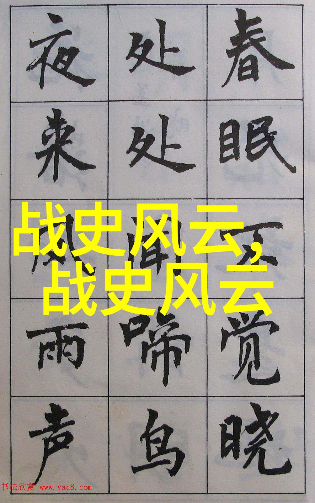 神话传说中的奇遇一场穿越古代的旅程