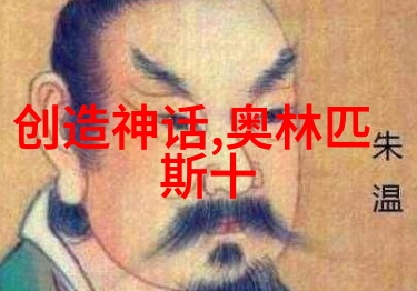 阴影下的英雄们发现那些不为人熟知的事迹