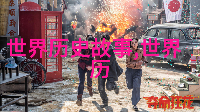 古井无底传统文化中的深邃智慧探寻